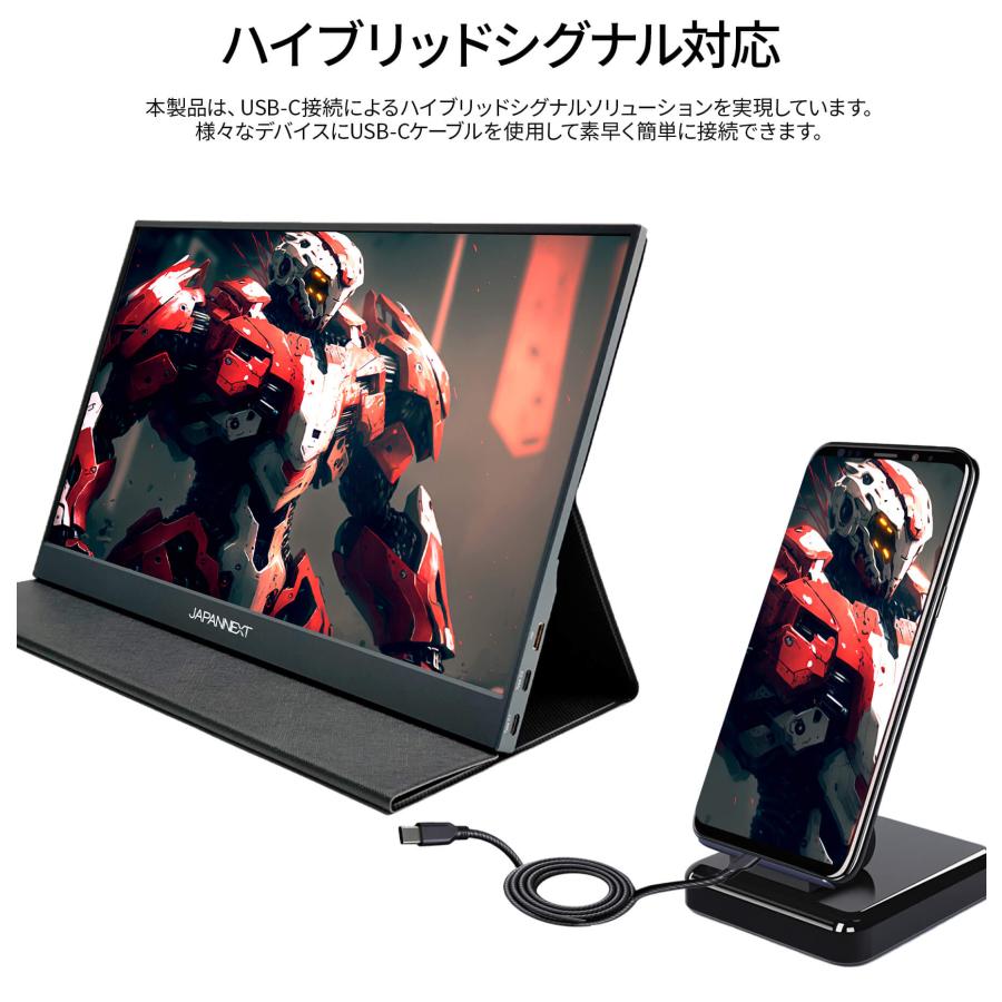 JAPANNEXT（ジャパンネクスト） 【ECサイト限定】JAPANNEXT 15.6インチ