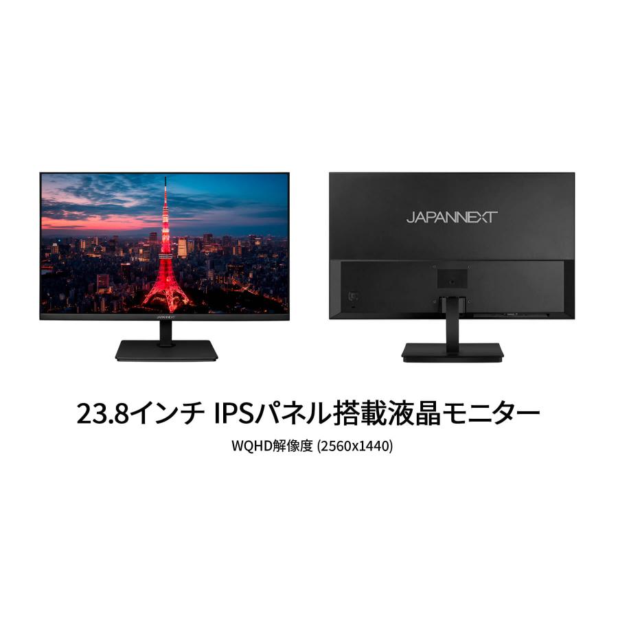 JAPANNEXT 23.8インチ IPSパネル搭載 WQHD(2560x1440)解像度 液晶モニター JN-IPS238WQHD-C65W HDMI2.1 DP USB Type-C(最大65W給電) sRGB:100% ジャパンネクスト : JAPANNEXTオンラインストア - 通販 - Yahoo!ショッピング JAPANNEXT 23.8インチ IPSパネル搭載 WQHD(2560x1440)解像度 液晶モニター JN-IPS238WQHD-C65W HDMI2.1 DP USB Type-C(最大65W給電) sRGB:100% ジャパンネクスト : JAPANNEXTオンラインストア - 通販 - Yahoo!ショッピング
