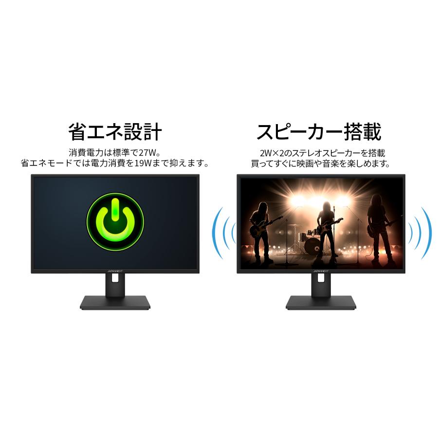 JAPANNEXT 27インチ IPSパネル搭載 WQHD(2560x1440)解像度 液晶 JAPANNEXT 27インチ IPSパネル搭載 WQHD(2560x1440)解像度 液晶