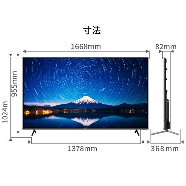 JAPANNEXT（ジャパンネクスト） JAPANNEXT 75インチ IPSパネル搭載