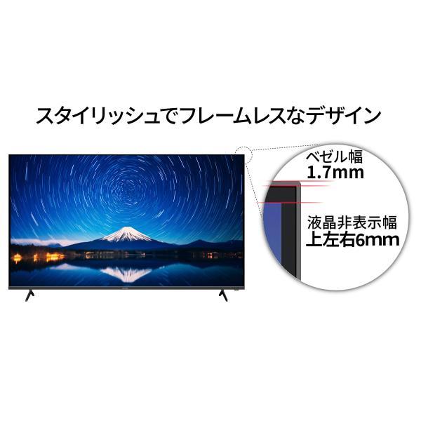 JAPANNEXT（ジャパンネクスト） JAPANNEXT 75インチ IPSパネル搭載