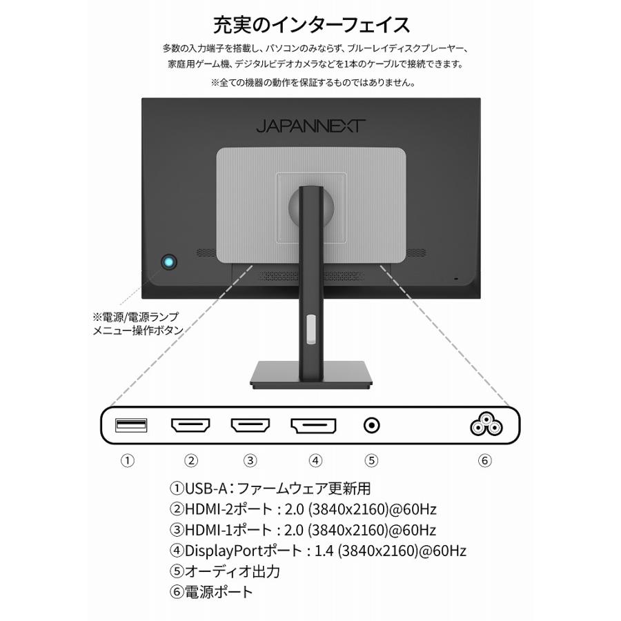 JAPANNEXT 27インチ IPSパネル搭載 4K(3840x2160)解像度 液晶 JAPANNEXT 27インチ IPSパネル搭載 4K(3840x2160)解像度 液晶