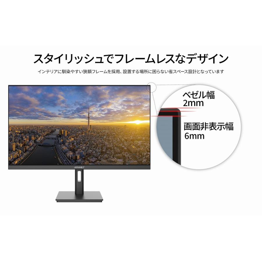 JAPANNEXT 27インチ IPSパネル搭載 4K(3840x2160)解像度 液晶 JAPANNEXT 27インチ IPSパネル搭載 4K(3840x2160)解像度 液晶