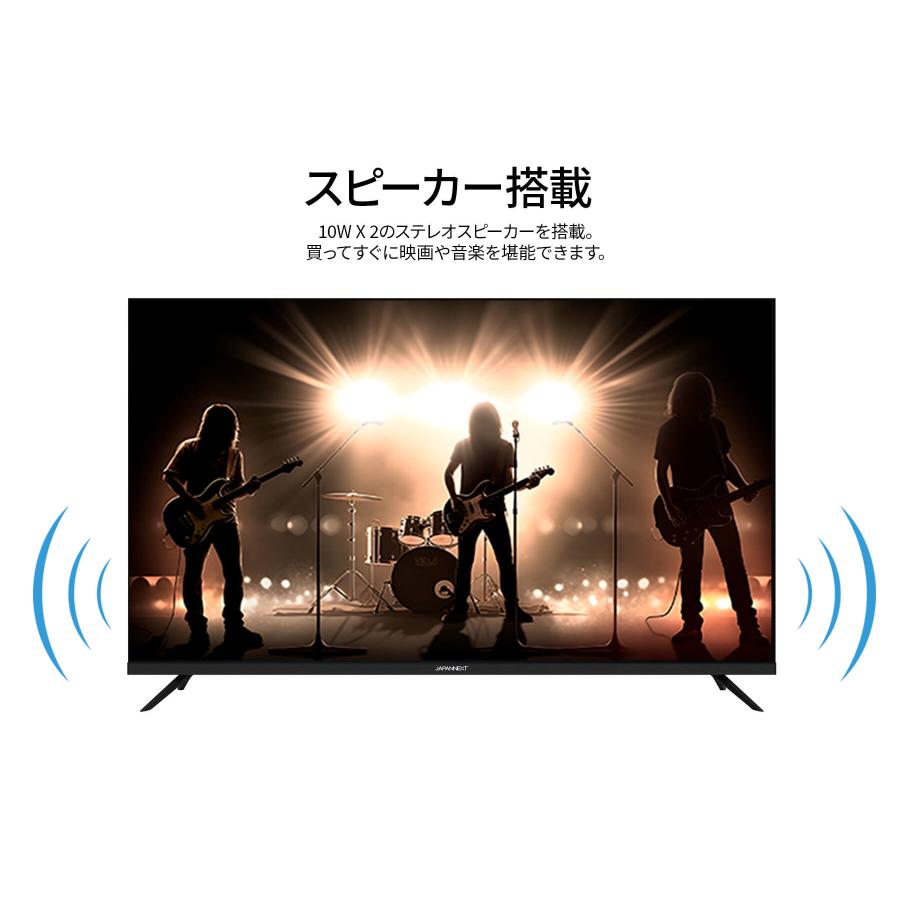 JAPANNEXT（ジャパンネクスト） JAPANNEXT 50インチ VAパネル搭載 大型