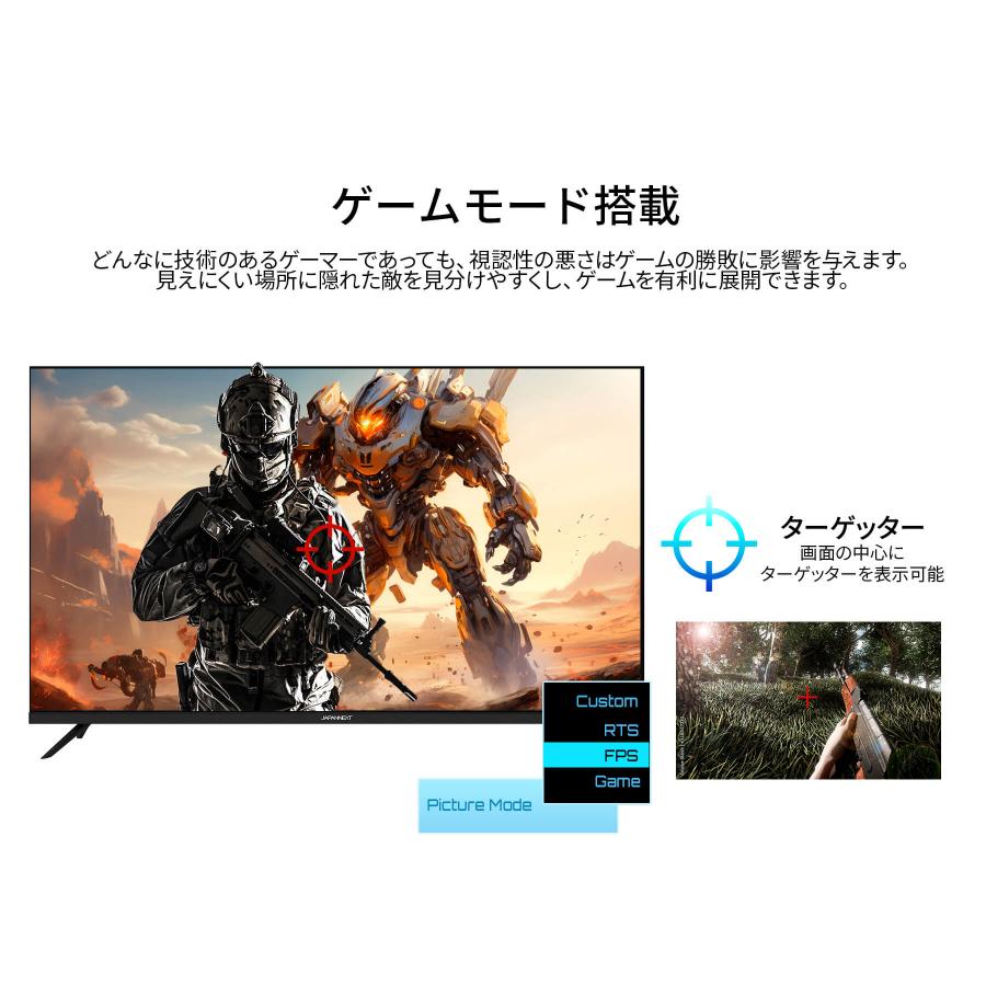 JAPANNEXT（ジャパンネクスト） JAPANNEXT 50インチ VAパネル搭載 大型