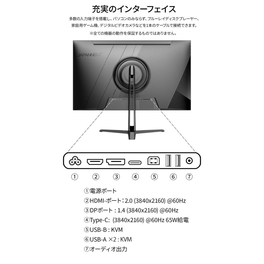 JAPANNEXT（ジャパンネクスト） JAPANNEXT 23.8インチ IPSパネル搭載