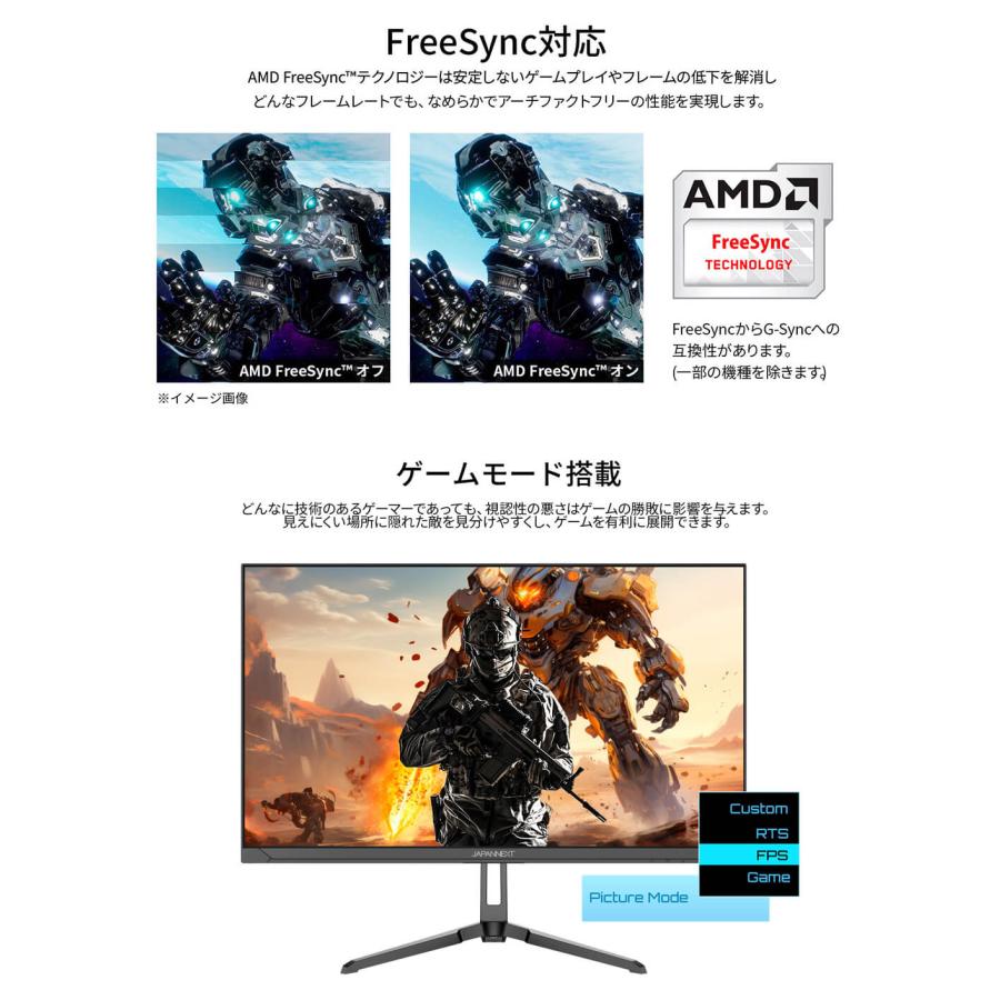 JAPANNEXT（ジャパンネクスト） JAPANNEXT 23.8インチ IPSパネル搭載
