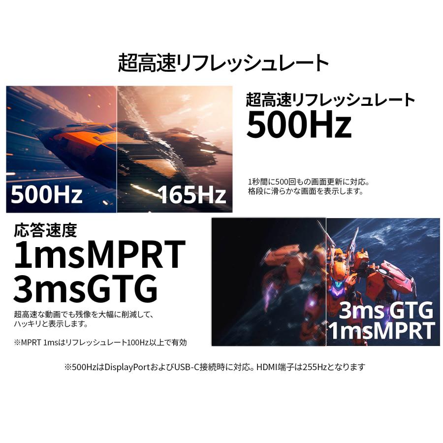 【送料無料】ゲーミングモニター　24インチ　リフレッシュレート　100Hz japannext_4589511167908