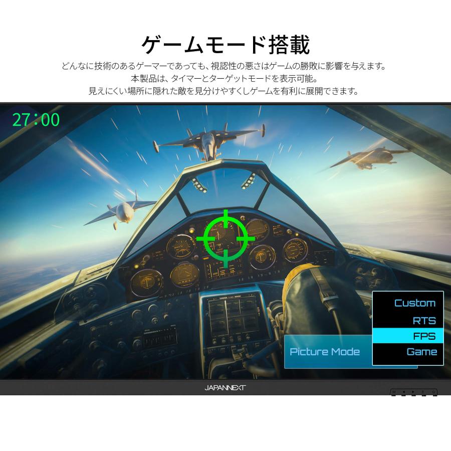 500hzモニター　JAPANNEXT X-500 JAPANNEXT 24.5インチ IPSパネル搭載 500Hz対応 フルHD(1920x1080