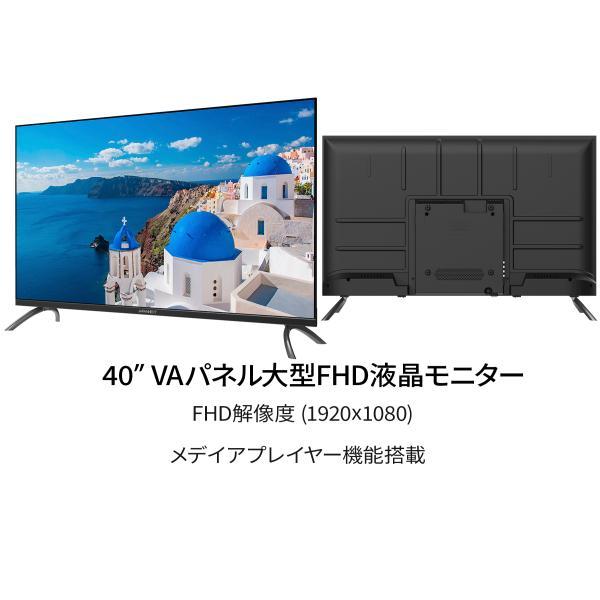 JAPANNEXT 【3年保証モデル】JAPANNEXT 40インチ VAパネル搭載 JAPANNEXT 【3年保証モデル】JAPANNEXT 40インチ VAパネル搭載