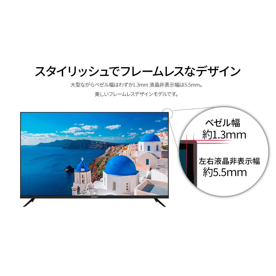 JAPANNEXT 【3年保証モデル】JAPANNEXT 50インチ VAパネル搭載 JAPANNEXT 【3年保証モデル】JAPANNEXT 50インチ VAパネル搭載