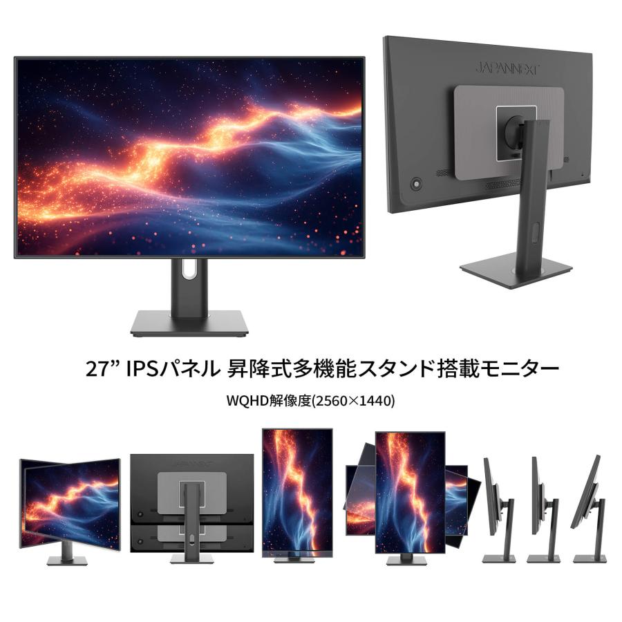 JAPANNEXT 27インチ IPSパネル搭載 WQHD(2560x1440)解像度 液晶モニター JN-IPS27Q4FL-HSPC9-DL HDMI DP USB Type-C デイジーチェーン接続対応 ジャパンネクスト | JAPANNEXT | 02