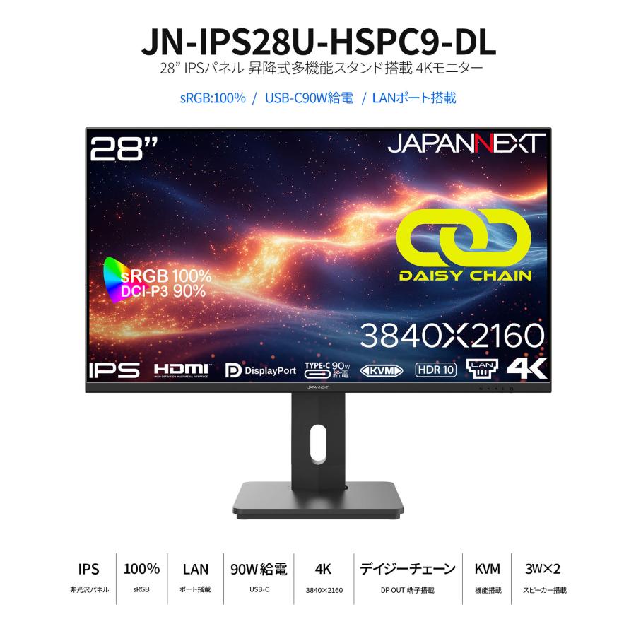 JAPANNEXT 28インチ IPSパネル搭載 4K解像度 液晶モニター JN-IPS28U-HSPC9-DL HDMI DP USB Type-C LAN デイジーチェーン接続対応 【2年保証】 ジャパンネクスト_1