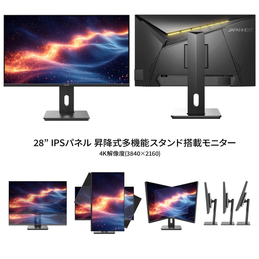 JAPANNEXT 28インチ IPSパネル搭載 4K解像度 液晶モニター JN-IPS28U-HSPC9-DL HDMI DP USB Type-C LAN デイジーチェーン接続対応 【2年保証】 ジャパンネクスト_2
