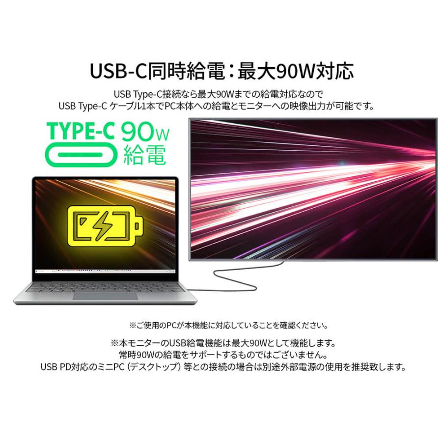 JAPANNEXT 28インチ IPSパネル搭載 4K解像度 液晶モニター JN-IPS28U-HSPC9-DL HDMI DP USB Type-C LAN デイジーチェーン接続対応 【2年保証】 ジャパンネクスト_5