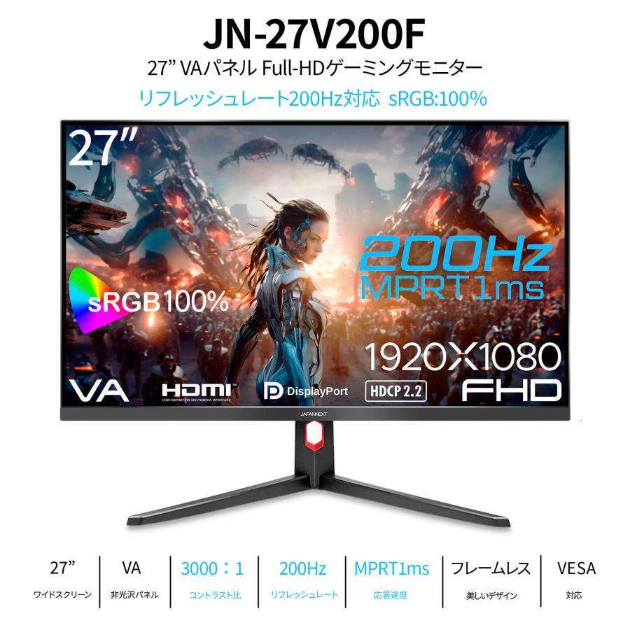 JAPANNEXT（ジャパンネクスト） JAPANNEXT 27インチ VAパネル搭載
