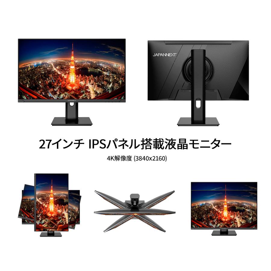 JAPANNEXT 27インチ IPSパネル搭載 4K(3840x2160)解像度 液晶モニター JN-IPS2710UHDR-HSP HDMI DP HDR sRGB:100% DCI-P3:95% PBP/PIP ジャパンネクスト : 4589511167458 : JAPANNEXTオンラインストア - 通販 - Yahoo!ショッピング JAPANNEXT 27インチ IPSパネル搭載 4K(3840x2160)解像度 液晶モニター JN-IPS2710UHDR-HSP HDMI DP HDR sRGB:100% DCI-P3:95% PBP/PIP ジャパンネクスト : 4589511167458 : JAPANNEXTオンラインストア - 通販 - Yahoo!ショッピング