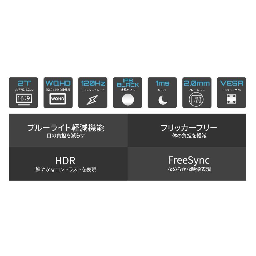 JAPANNEXT（ジャパンネクスト） JAPANNEXT 27インチ IPS BLACKパネル