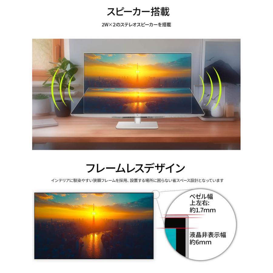 JAPANNEXT（ジャパンネクスト） JAPANNEXT 27インチ IPSパネル搭載 10