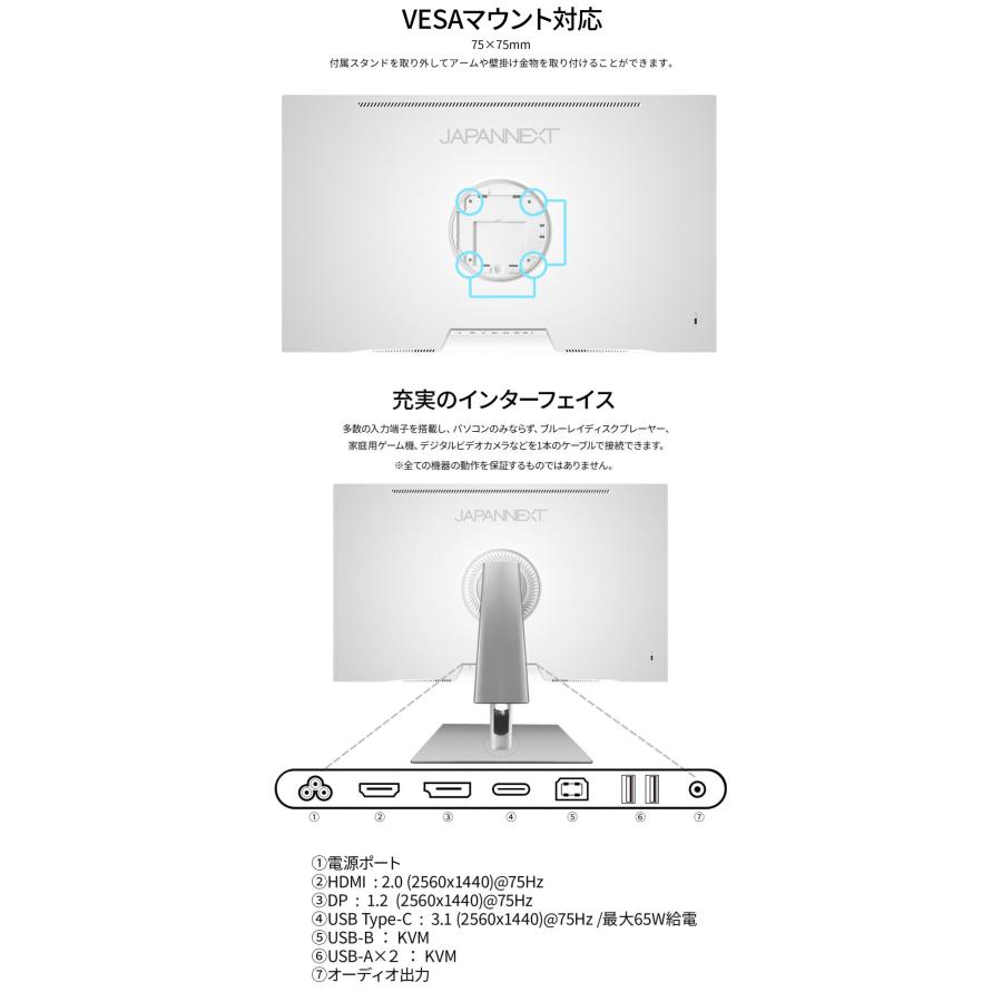 JAPANNEXT 27インチ IPSパネル搭載 10点マルチタッチ対応 WQHD JAPANNEXT 27インチ IPSパネル搭載 10点マルチタッチ対応 WQHD