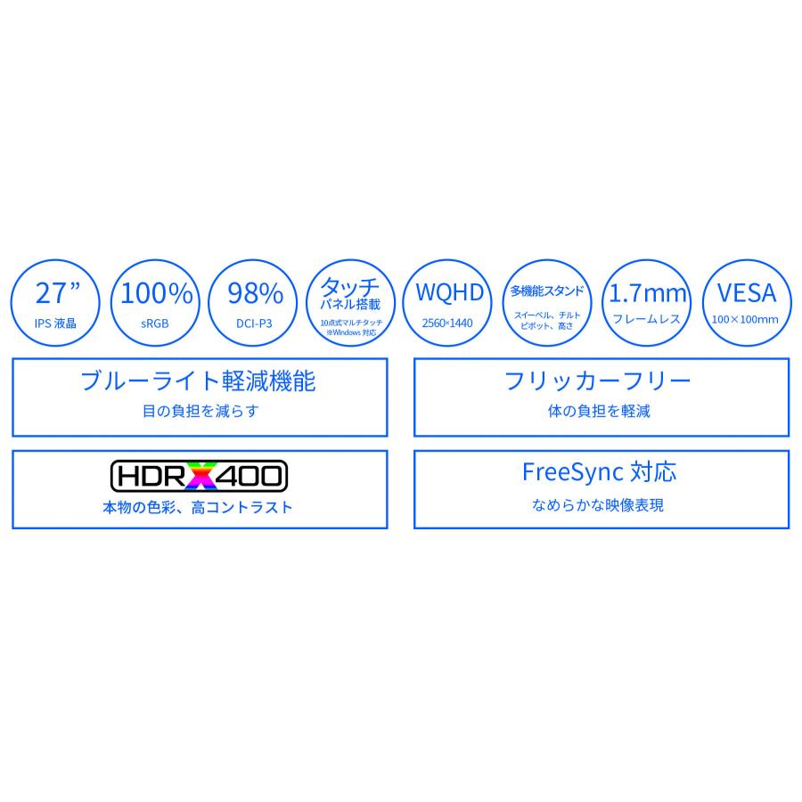 JAPANNEXT（ジャパンネクスト） JAPANNEXT 27インチ IPSパネル搭載 10