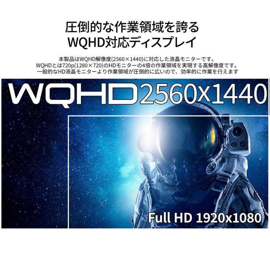 JAPANNEXT 27インチ IPSパネル搭載 10点マルチタッチ対応 WQHD JAPANNEXT 27インチ IPSパネル搭載 10点マルチタッチ対応 WQHD