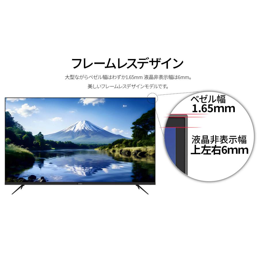 JAPANNEXT（ジャパンネクスト） JAPANNEXT 65インチ IPSパネル搭載 4K
