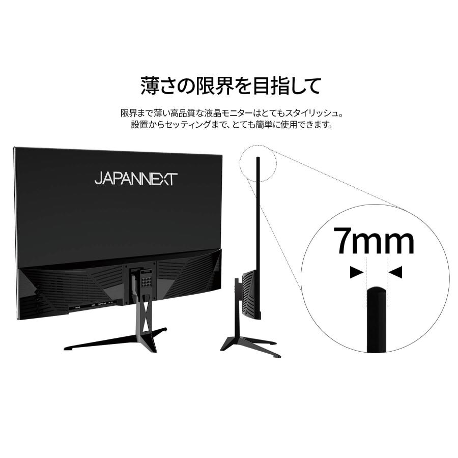 JAPANNEXT（ジャパンネクスト） JAPANNEXT 23.8インチ IPSパネル搭載