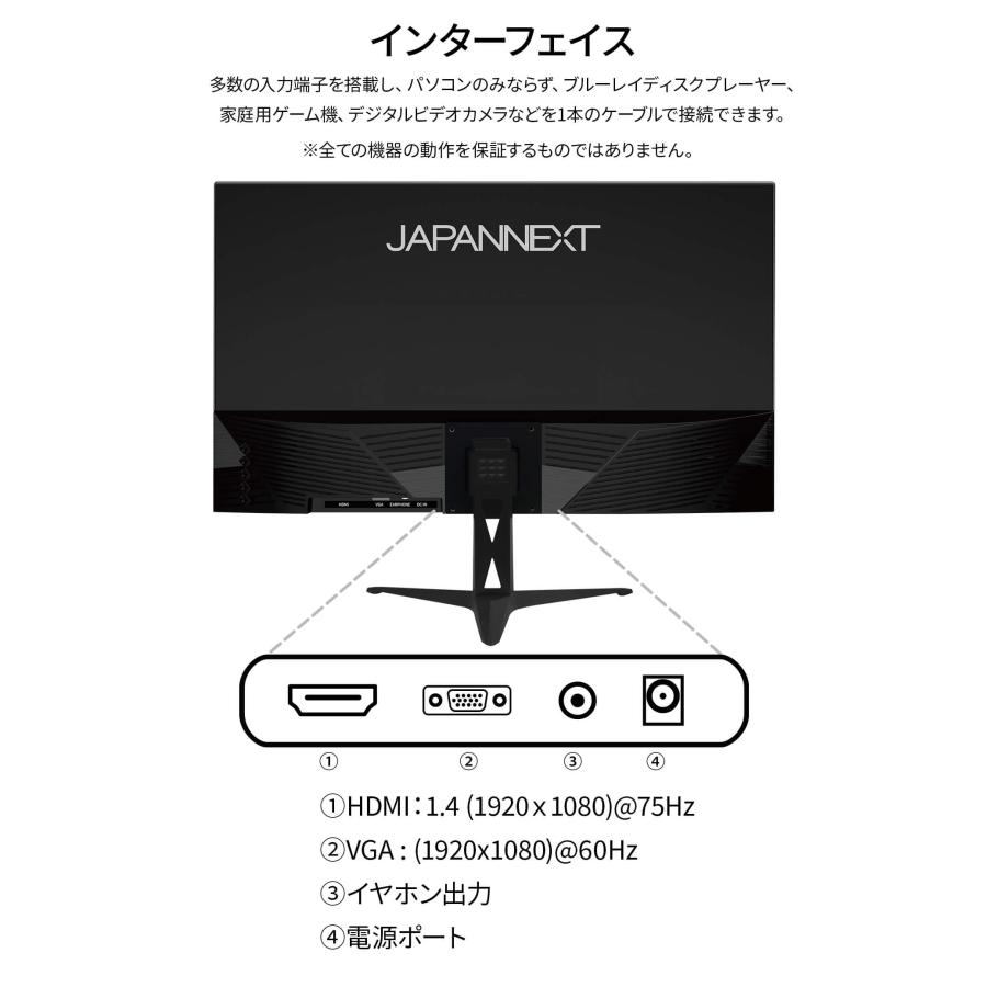 JAPANNEXT（ジャパンネクスト） JAPANNEXT 23.8インチ IPSパネル搭載
