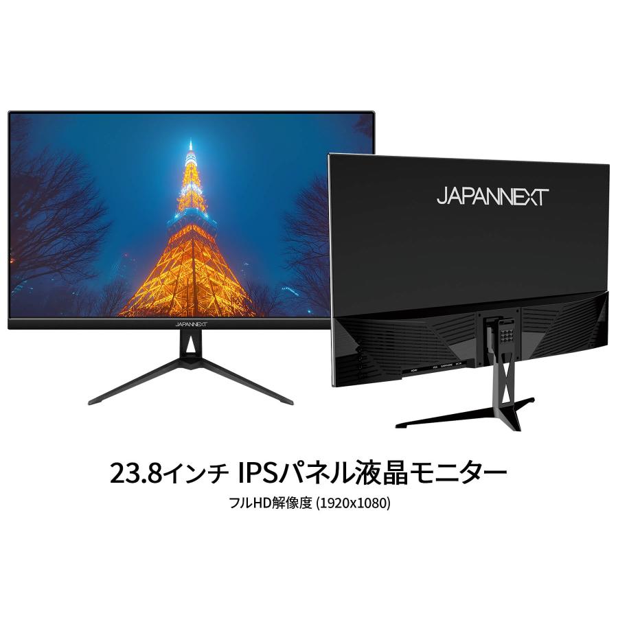 JAPANNEXT（ジャパンネクスト） JAPANNEXT 23.8インチ IPSパネル搭載