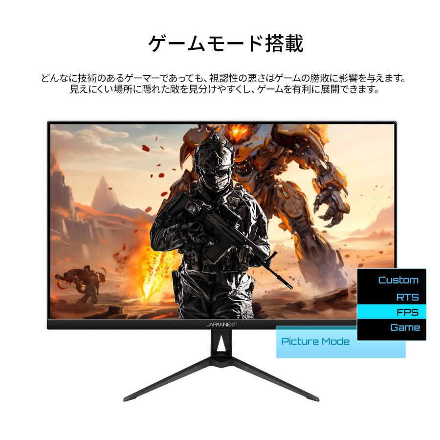 JAPANNEXT（ジャパンネクスト） JAPANNEXT 23.8インチ IPSパネル搭載