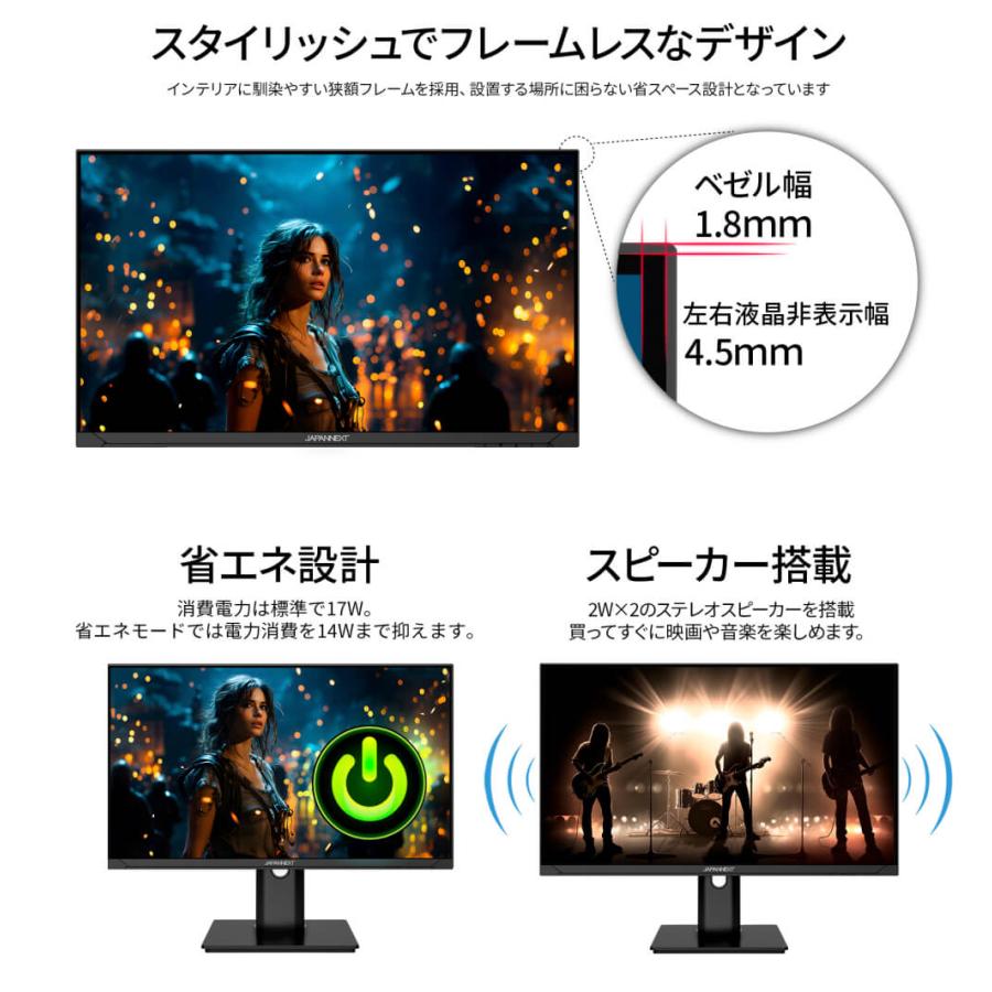 JAPANNEXT 24.5インチ TNパネル搭載 180Hz対応 フルHD(1920x1080 JAPANNEXT 24.5インチ TNパネル搭載 180Hz対応 フルHD(1920x1080