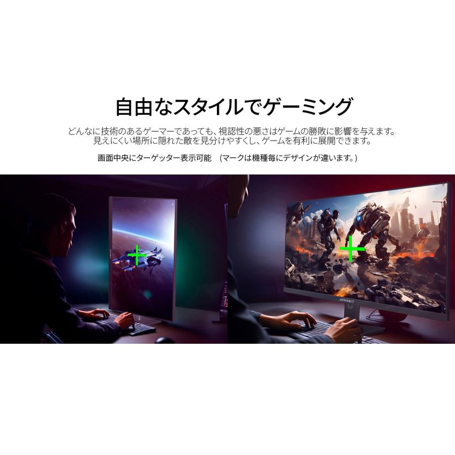JAPANNEXT 24.5インチ TNパネル搭載 180Hz対応 フルHD(1920x1080