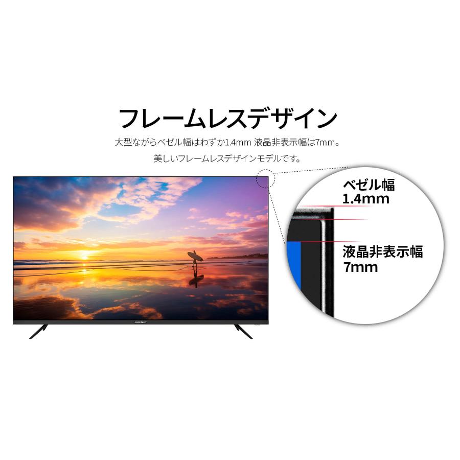 JAPANNEXT 55インチ VAパネル搭載 4K(3840x2160)解像度 大型液晶 JAPANNEXT 55インチ VAパネル搭載 4K(3840x2160)解像度 大型液晶