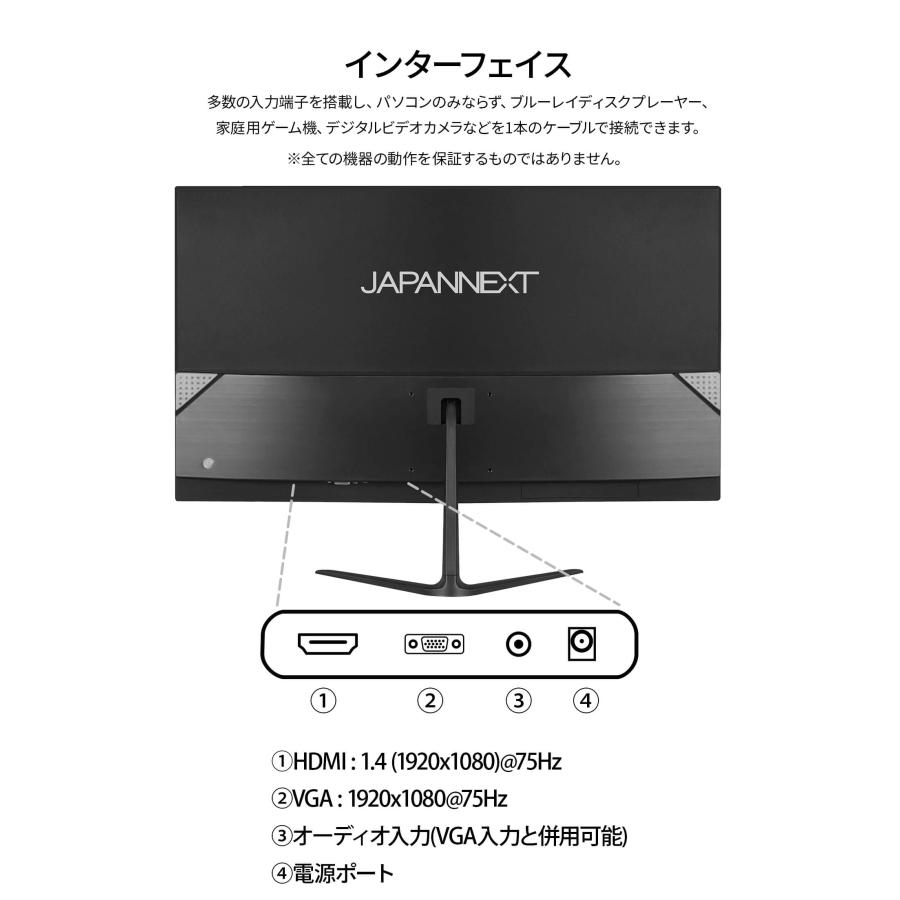JAPANNEXT（ジャパンネクスト） JAPANNEXT 27インチ VAパネル搭載 フル 