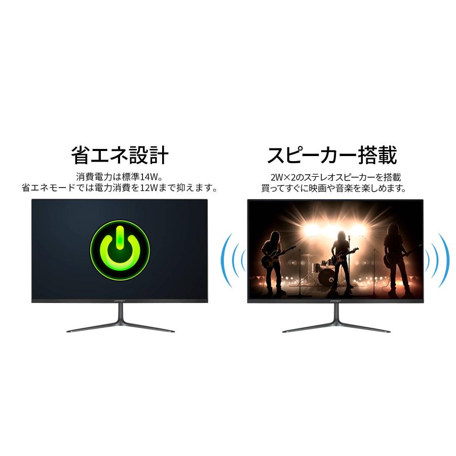 JAPANNEXT（ジャパンネクスト） JAPANNEXT 27インチ VAパネル搭載 フル