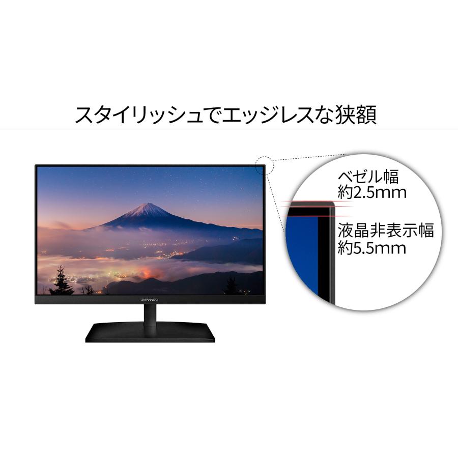 JAPANNEXT（ジャパンネクスト） 【リファビッシュ品(再生品
