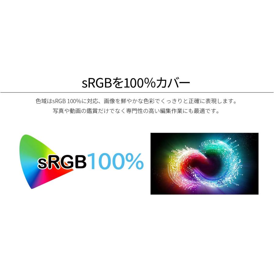 JAPANNEXT（ジャパンネクスト） 【リファビッシュ品(再生品