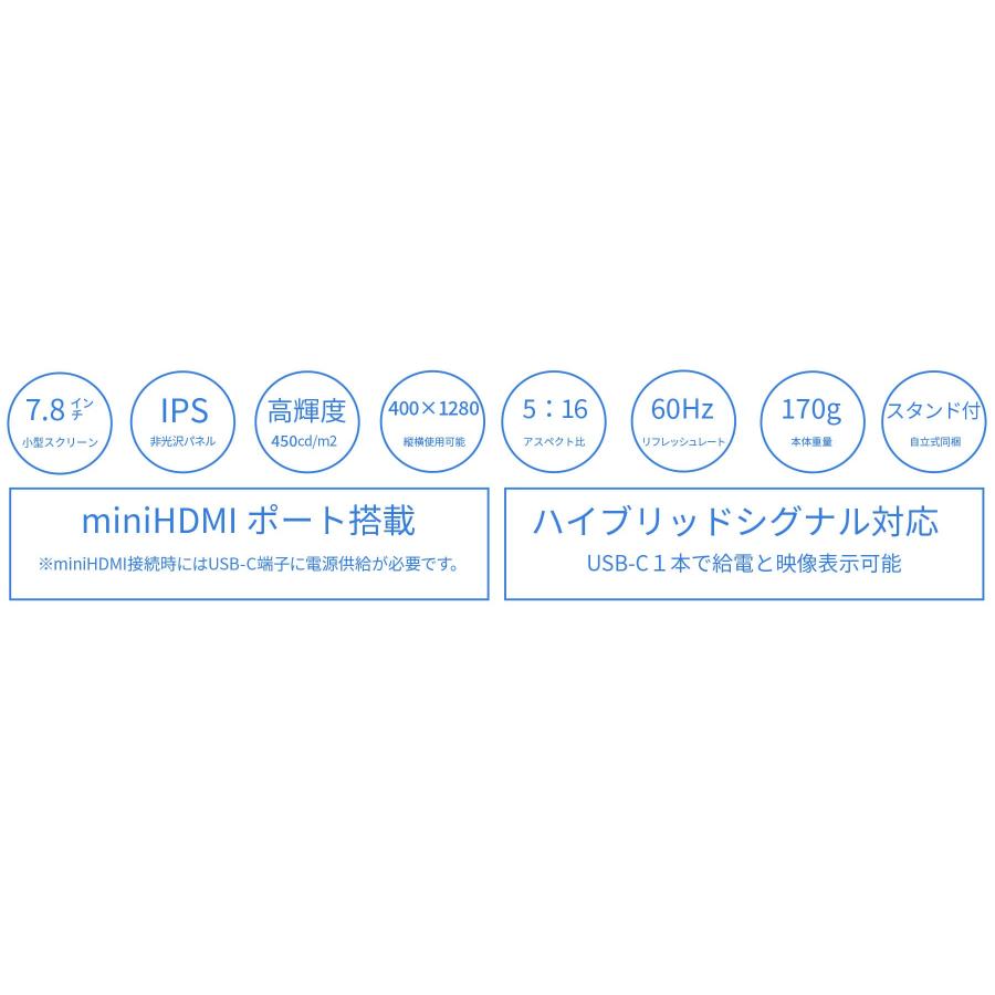 JAPANNEXT（ジャパンネクスト） JAPANNEXT 7.8インチ IPSパネル搭載