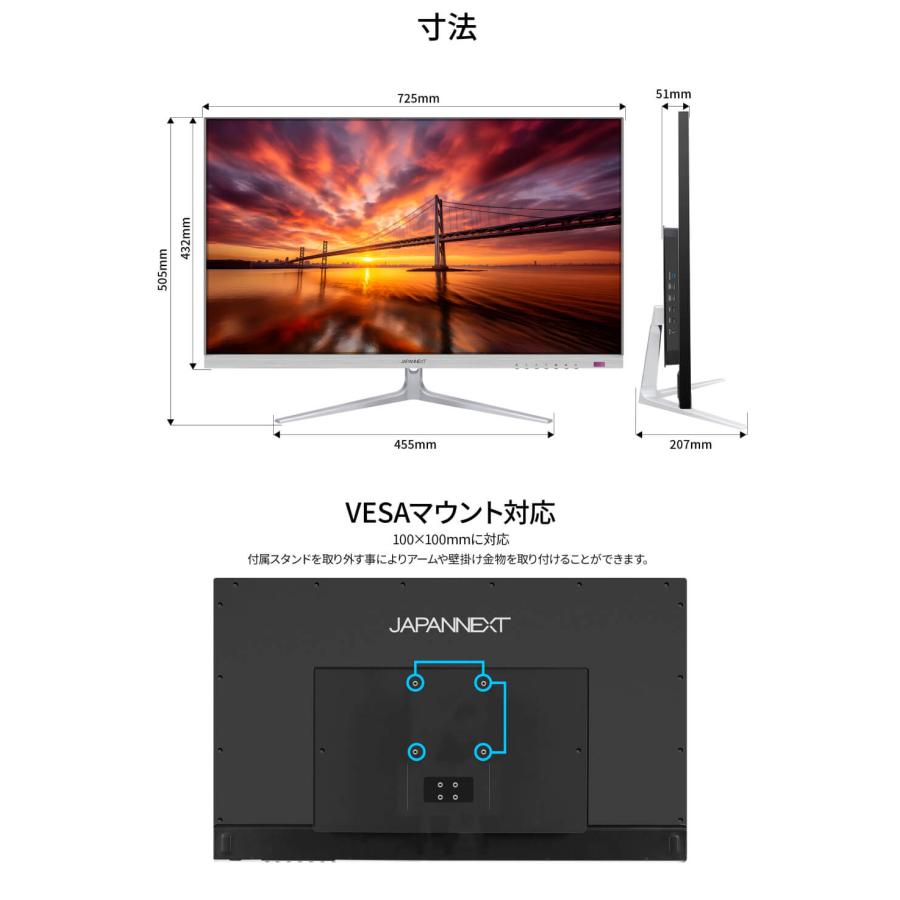 JAPANNEXT 32インチ IPSパネル搭載 4K(3840x2160)解像度 液晶 JAPANNEXT 32インチ IPSパネル搭載 4K(3840x2160)解像度 液晶