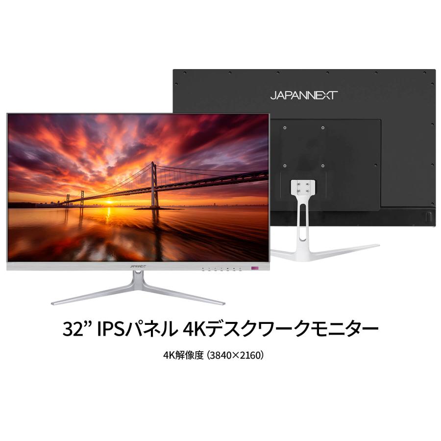 JAPANNEXT 32インチ IPSパネル搭載 4K(3840x2160)解像度 液晶 JAPANNEXT 32インチ IPSパネル搭載 4K(3840x2160)解像度 液晶