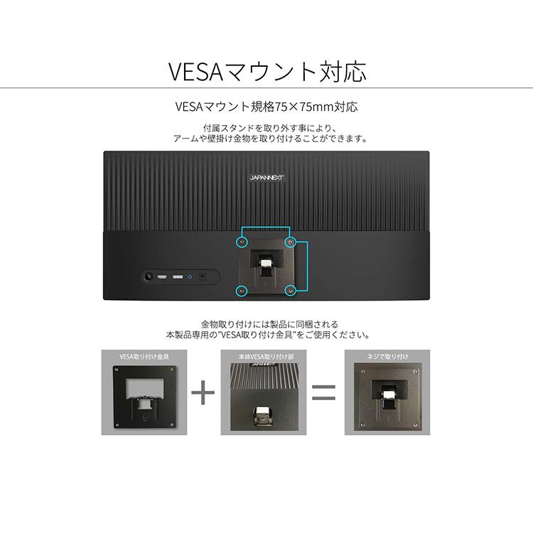 JAPANNEXT（ジャパンネクスト） デスクワーク液晶モニター PC パソコン