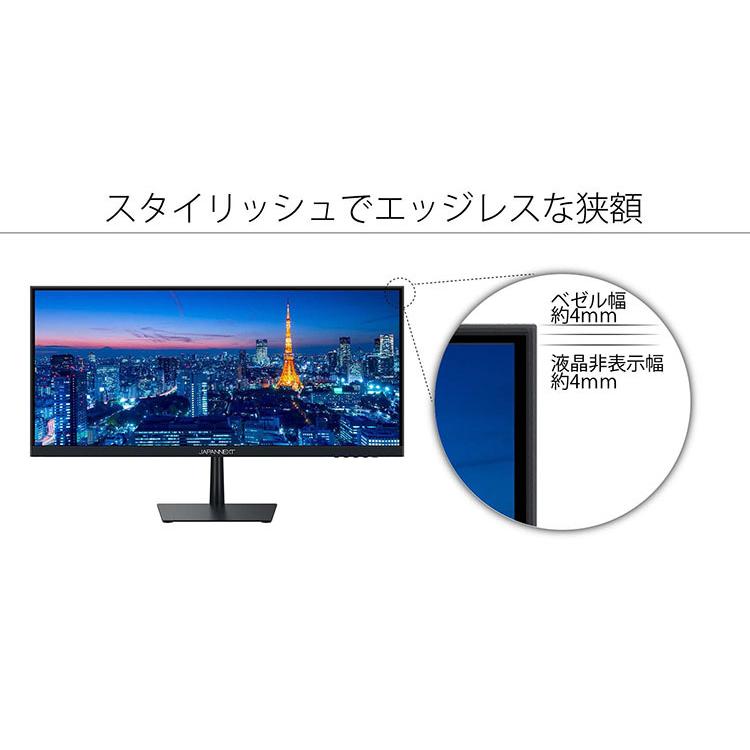 JAPANNEXT デスクワーク液晶モニター PCモニター パソコン JAPANNEXT デスクワーク液晶モニター PCモニター パソコン