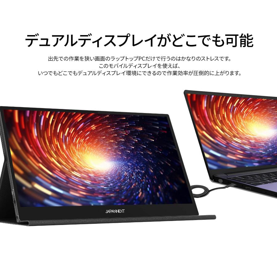 JAPANNEXT 【ECサイト限定】13.3インチ 有機EL(OLED)パネル搭載 JAPANNEXT 【ECサイト限定】13.3インチ 有機EL(OLED)パネル搭載
