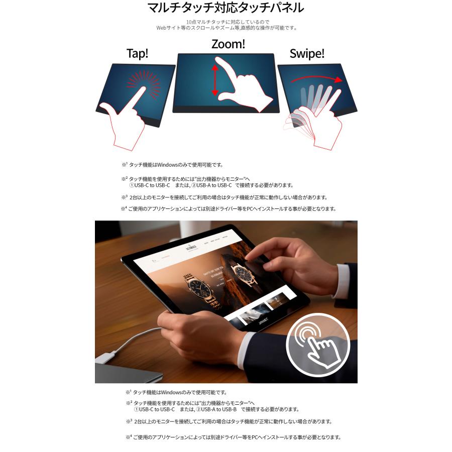 JAPANNEXT 【ECサイト限定】13.3インチ 有機EL(OLED)パネル搭載 JAPANNEXT 【ECサイト限定】13.3インチ 有機EL(OLED)パネル搭載