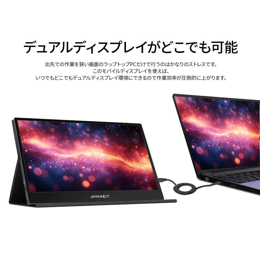 JAPANNEXT（ジャパンネクスト） JAPANNEXT 13.3インチ 有機EL(OLED