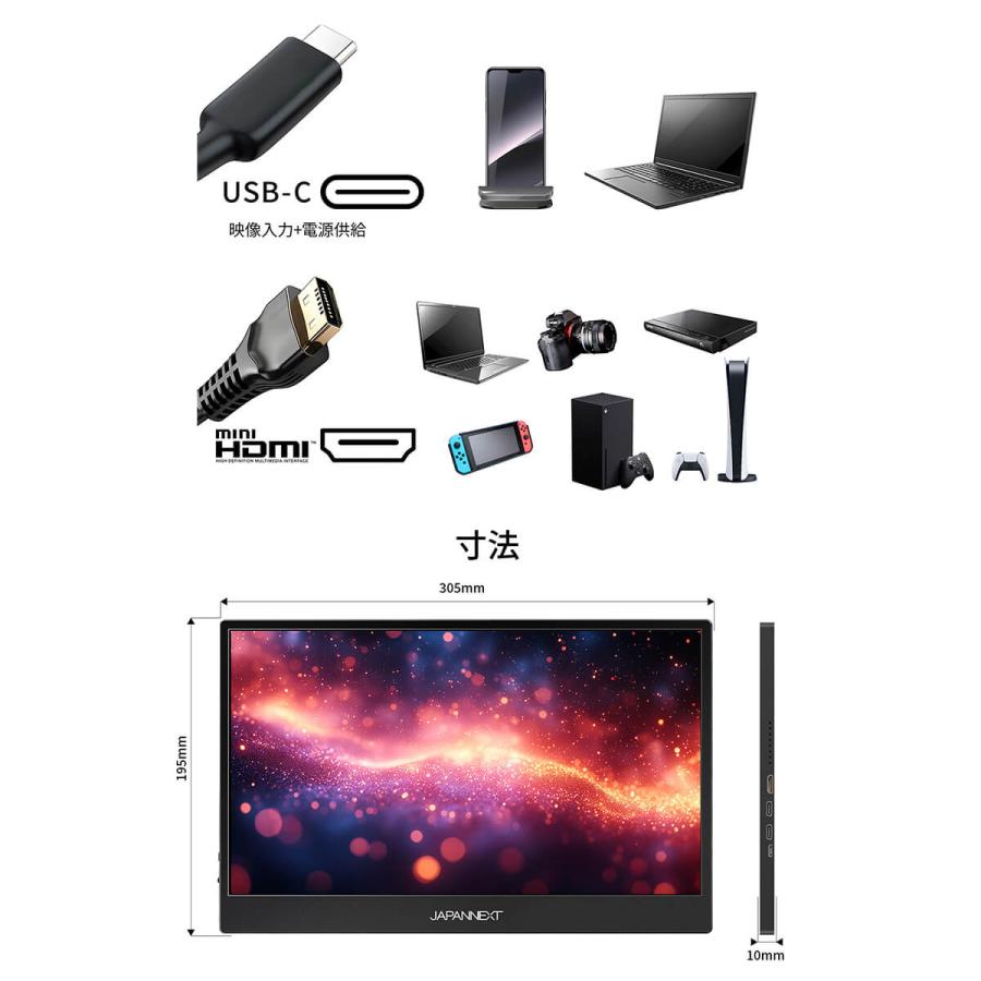 JAPANNEXT 13.3インチ 有機EL(OLED)パネル搭載 4K(3840x2160)解像度 モバイルモニター JN-MD-OLED1331UHDR miniHDMI USB Type-C 【2年保証】ジャパンネクスト_16