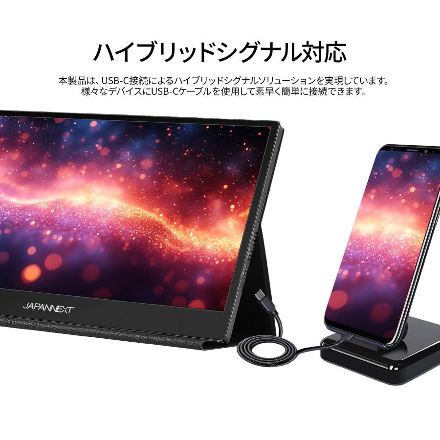JAPANNEXT 13.3インチ 有機EL(OLED)パネル搭載 4K(3840x2160)解像度 モバイルモニター JN-MD-OLED1331UHDR miniHDMI USB Type-C 【2年保証】ジャパンネクスト_6