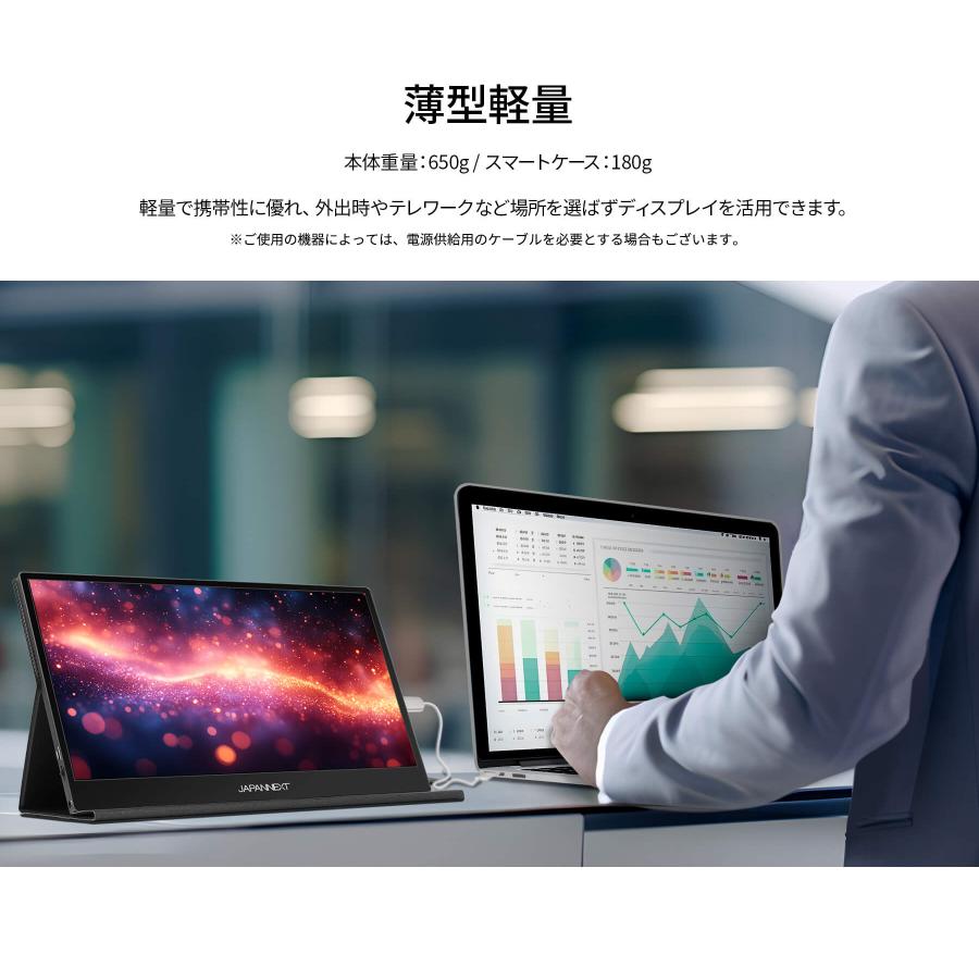 JAPANNEXT（ジャパンネクスト） JAPANNEXT 13.3インチ 有機EL(OLED