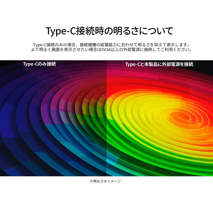 JAPANNEXT 13.3インチ 有機EL(OLED)パネル搭載 4K(3840x2160)解像度 モバイルモニター JN-MD-OLED1331UHDR miniHDMI USB Type-C 【2年保証】ジャパンネクスト_8